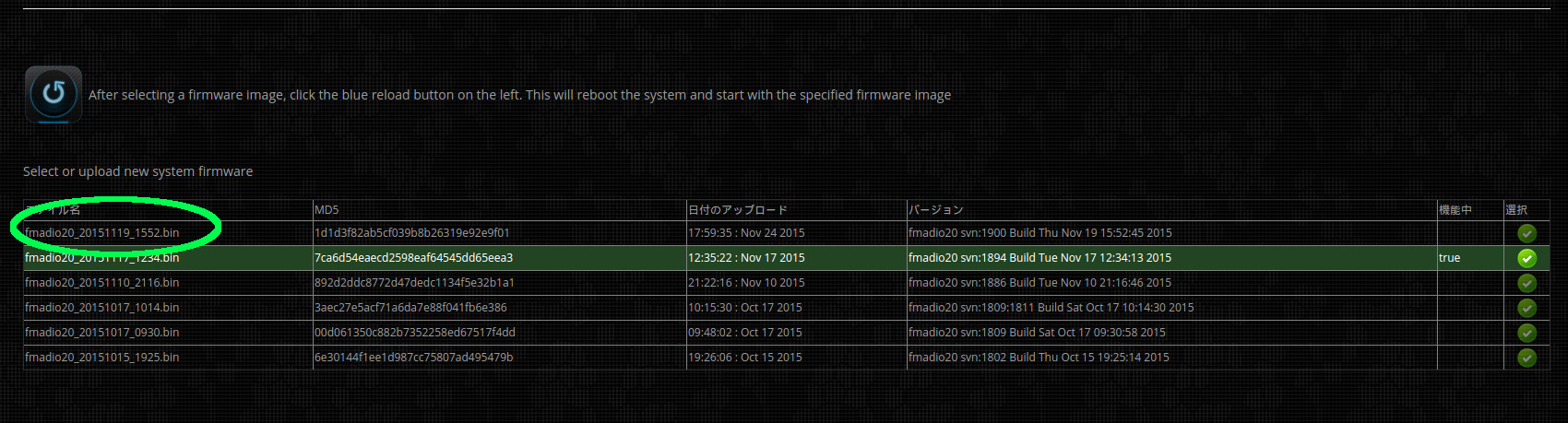 10g packet capture firmware update upload